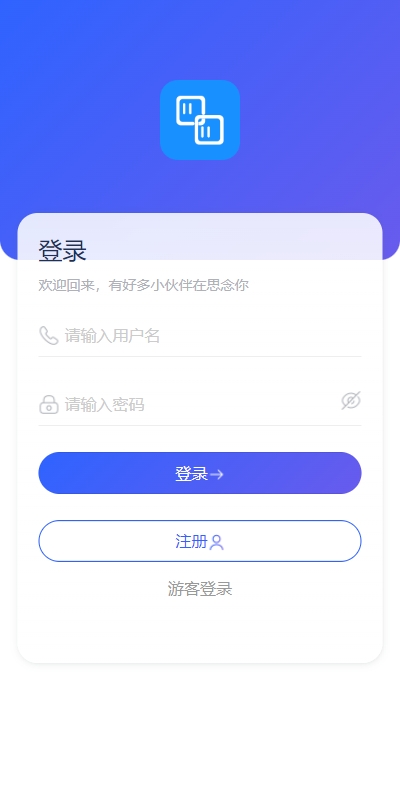 多语言即时通讯系统/语音视频通话/社交聊天系统 - 66源码-66源码