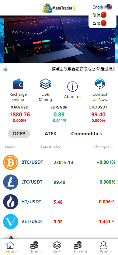 定制版MT5微交易源码/MT5微盘系统/矿机质押/外汇虚拟币微盘源码 - 66源码-66源码