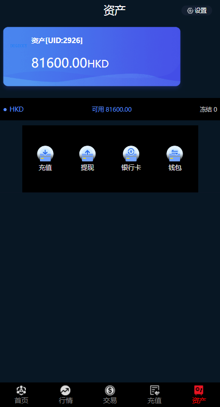 图片[11]-海外多语言微交易系统/虚拟币微盘源码/伪交易所源码 - 66源码-66源码