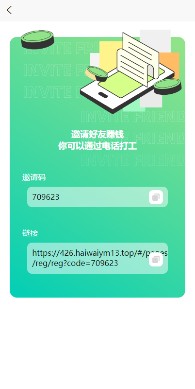 图片[2]-新版UI商城抢单刷单系统/叠加组/任务刷单/前端uniapp - 66源码-66源码