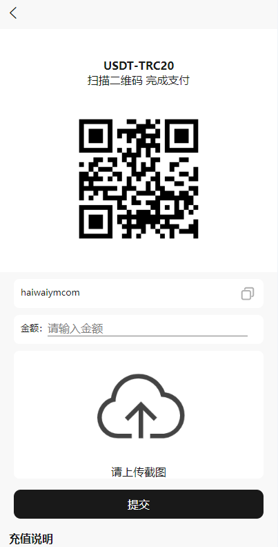 图片[7]-新版UI商城抢单刷单系统/叠加组/任务刷单/前端uniapp - 66源码-66源码