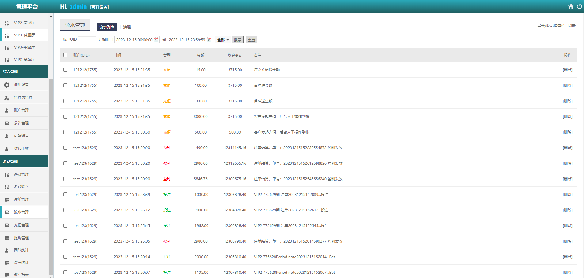 图片[19]-海外多语言pc28系统/28竞猜源码/批量预设开奖 - 66源码-66源码