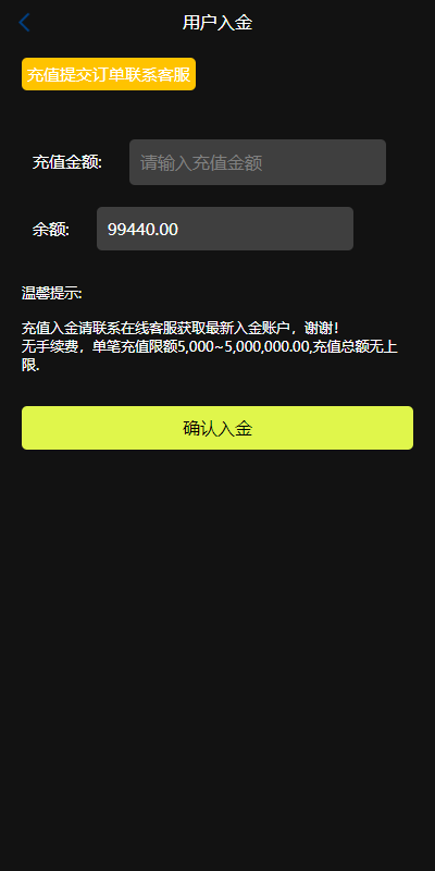 图片[6]-新版UI海外外汇微盘系统/多语言微交易/前端uniapp - 66源码-66源码