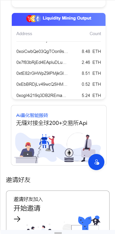 图片[5]-DAPP质押秒U/ERC质押挖矿/ERC授权盗U/前端vue - 66源码-66源码