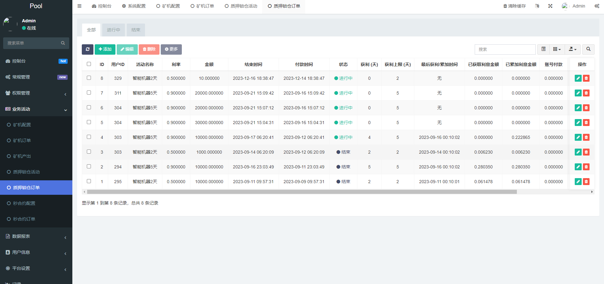 图片[15]-DAPP质押秒U/ERC质押挖矿/ERC授权盗U/前端vue - 66源码-66源码