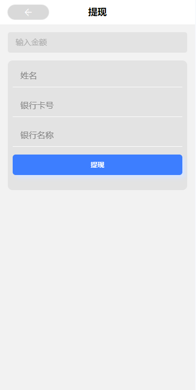 多语言伪商城系统/海外Tiktok点赞下注/竞猜下注/开奖预设 - 66源码-66源码