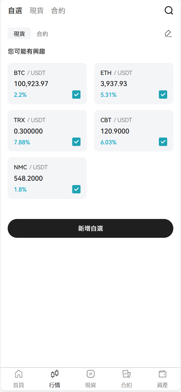 图片[13]-Bakkt区块链交易所多语言期权系统 - 66源码-66源码