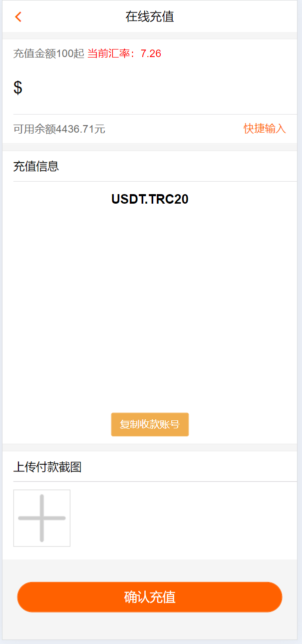 图片[18]-投资理财/私募股权/福利分红 - 66源码-66源码