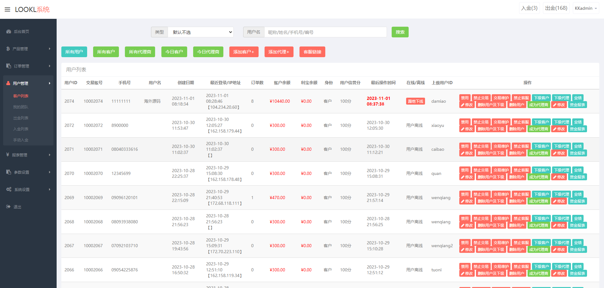 图片[18]-海外多语言微盘系统/日本微交易系统/时间盘系统 - 66源码-66源码