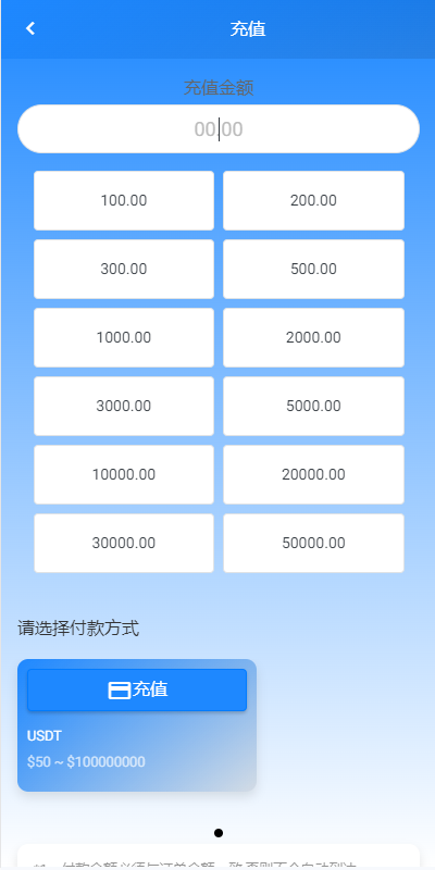 图片[11]-多语言抢单刷单系统源码/在线派单连单/叠加组/打针系统 - 66源码-66源码