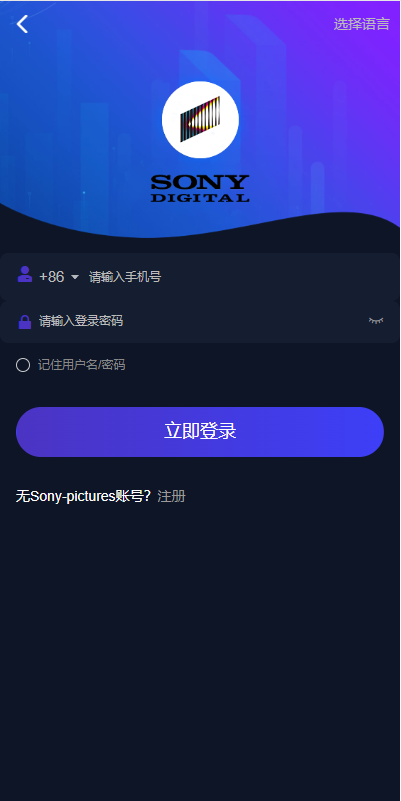 海外电影任务系统/看视频返利/电影视频投资刷单源码 - 66源码-66源码