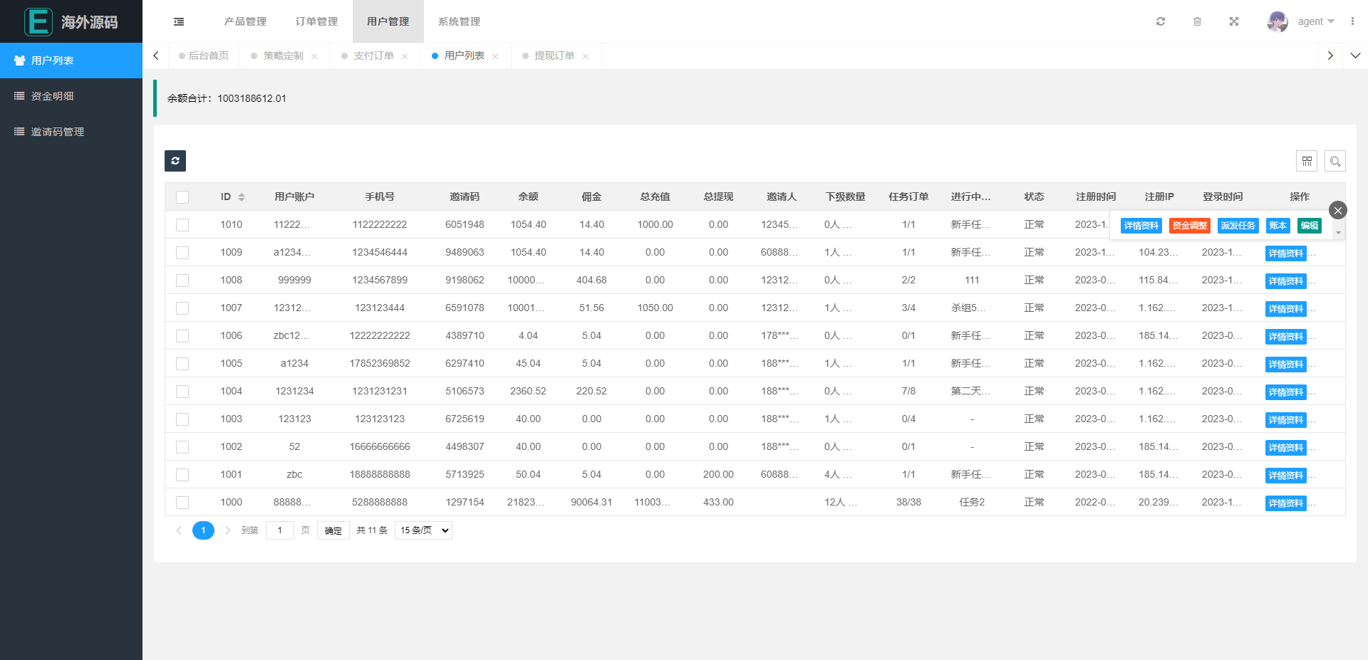 图片[12]-海外漫威电影抢单刷单系统源码/策略刷单/订单自动匹配 - 66源码-66源码