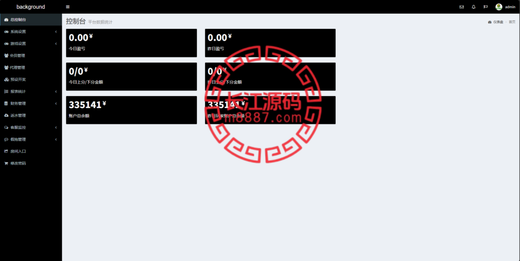 图片[16]-多语言PC28加拿大28仿欧宝源码/赛车飞艇/时时彩/比特28预测/彩票机器人/预设开奖 - 66源码-66源码