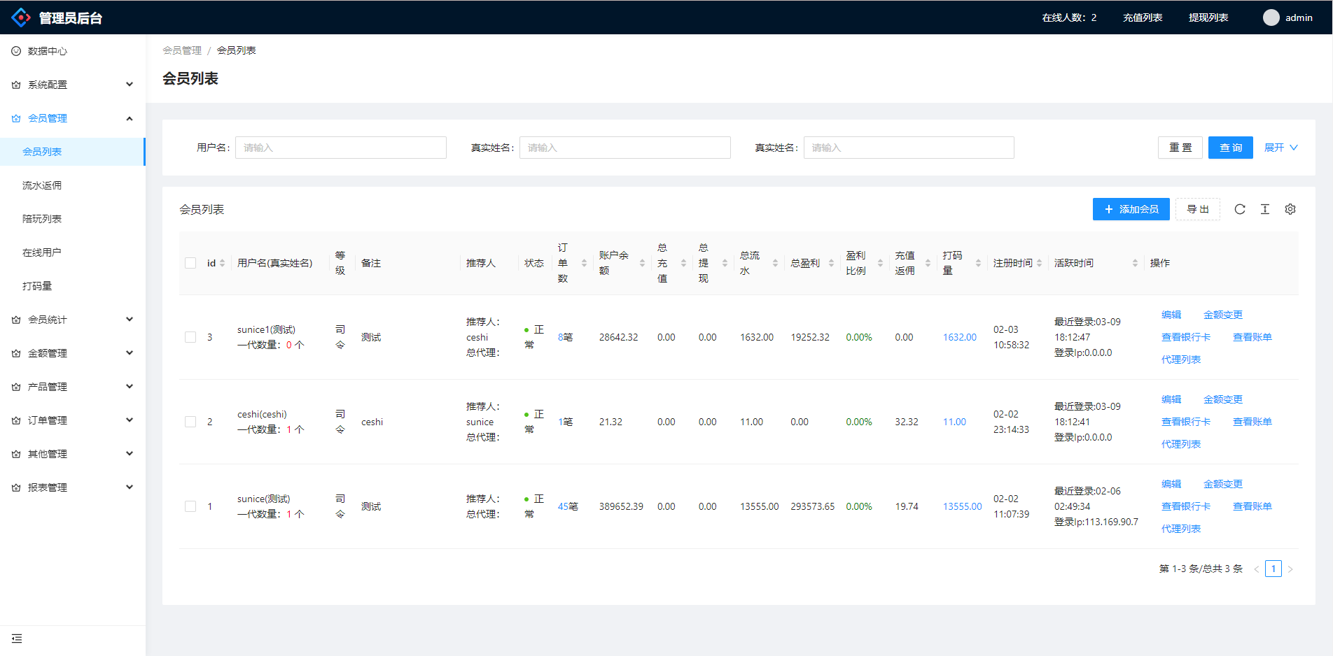 图片[10]-越南cp系统/越南菜源码/预设开奖/前端uinapp/前后端分离 - 66源码-66源码