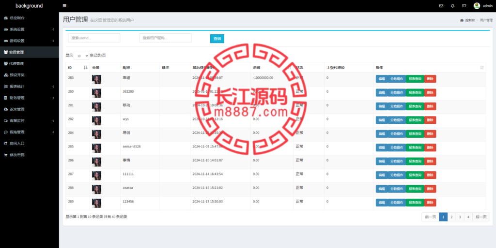 图片[19]-多语言PC28加拿大28仿欧宝源码/赛车飞艇/时时彩/比特28预测/彩票机器人/预设开奖 - 66源码-66源码