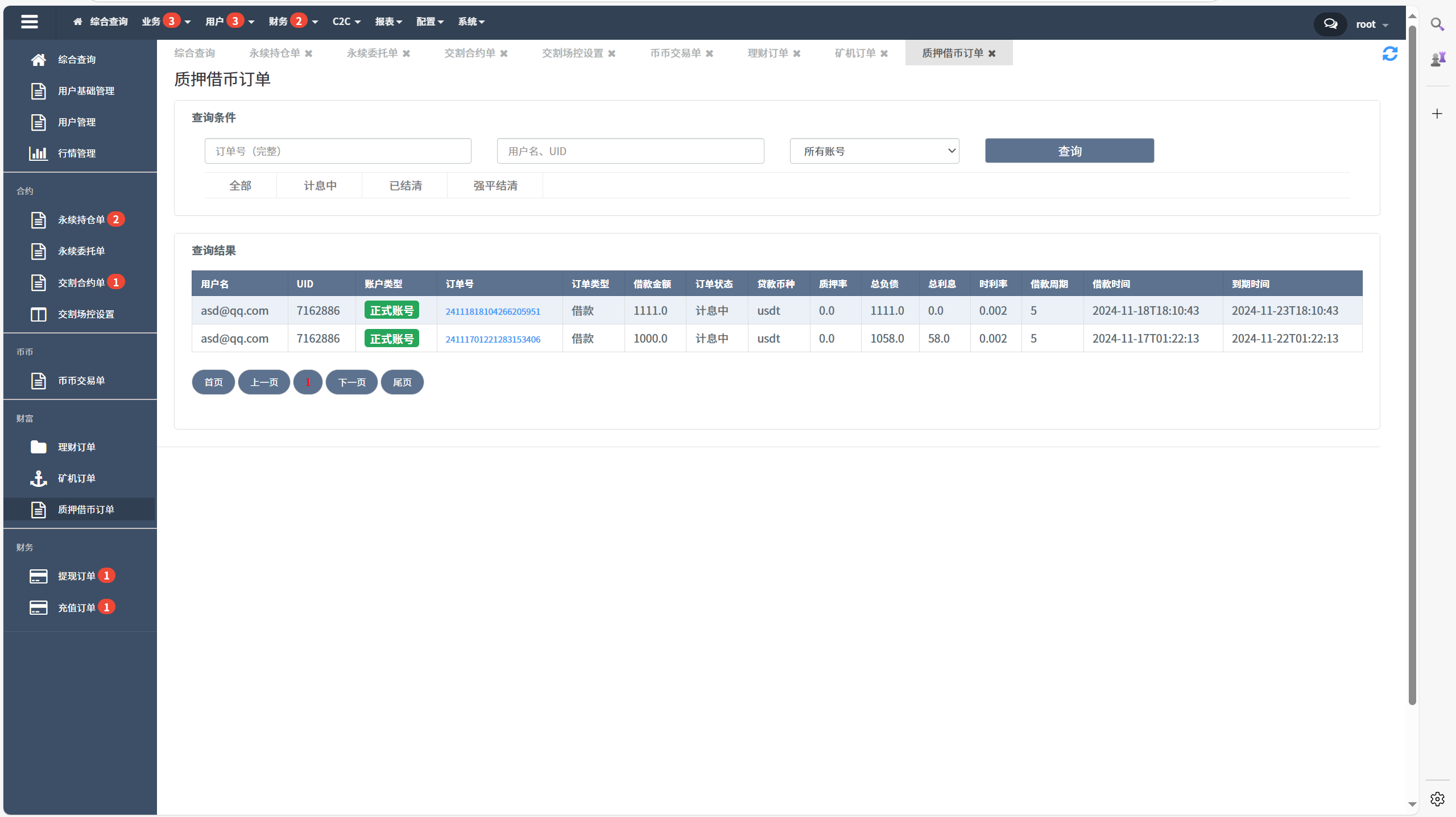 图片[65]-java交易所全开源多语言数字货币交易所 采用VUE和Java开发 代理分销模式 永续合约 - 66源码-66源码