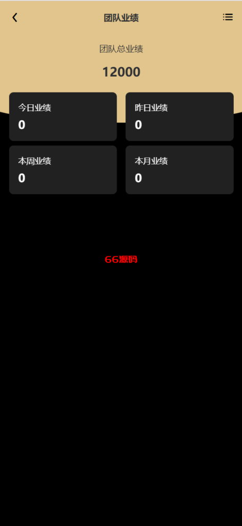 图片[19]-vue通用模板投资理财系统源码/挖矿/产品可自定义-66源码