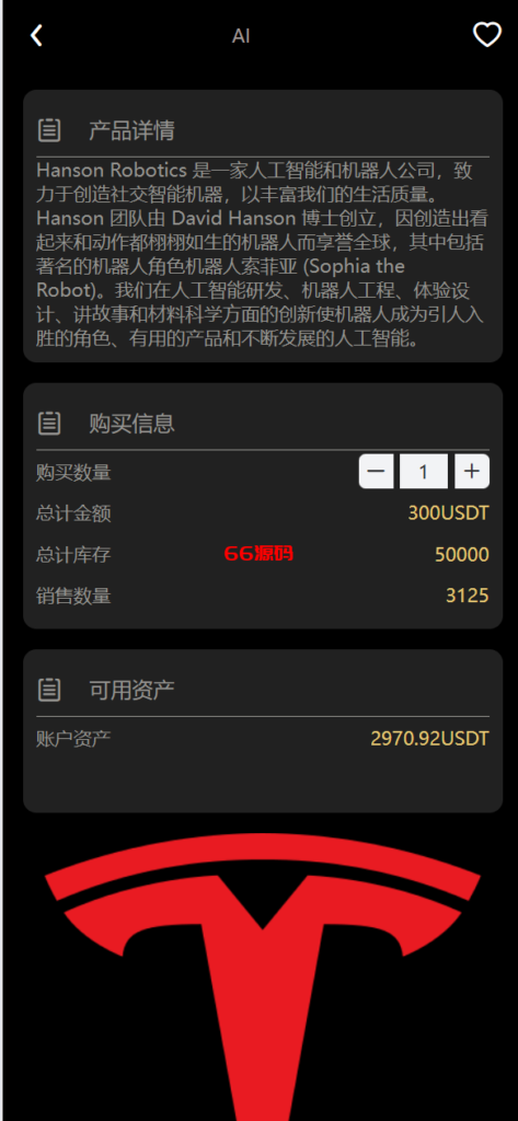 图片[2]-vue通用模板投资理财系统源码/挖矿/产品可自定义-66源码