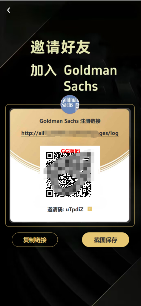 图片[20]-vue通用模板投资理财系统源码/挖矿/产品可自定义-66源码