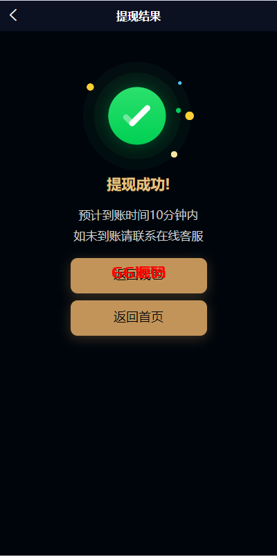 图片[3]-uniapp小额贷款系统源码/套路贷系统/合同贷款源码-66源码