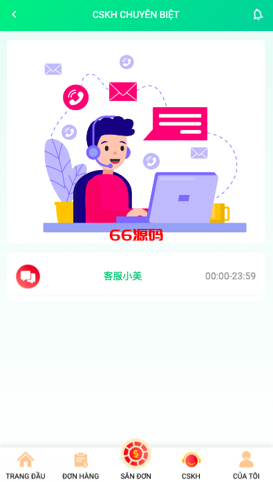 图片[2]-越南抢单刷单系统源码/海外刷单源码/订单自动匹配系统-66源码