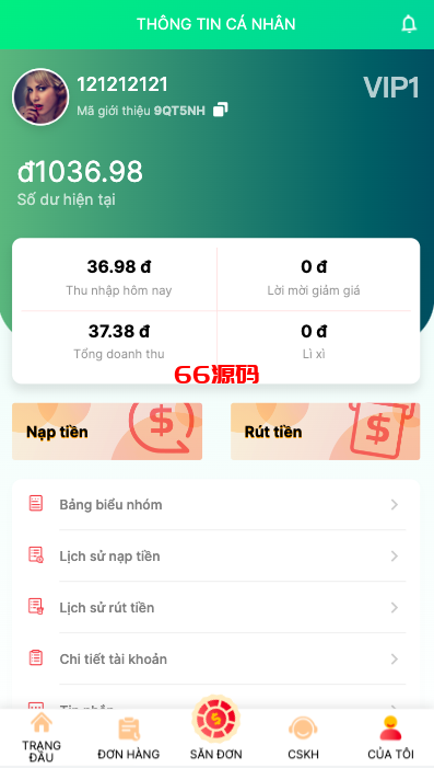 图片[3]-越南抢单刷单系统源码/海外刷单源码/订单自动匹配系统-66源码