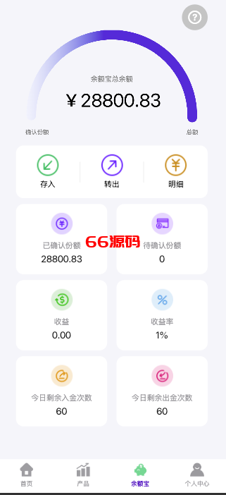 图片[6]-10国语言期货微盘微交易/期货系统/期货微交易/秒合约时间盘-66源码