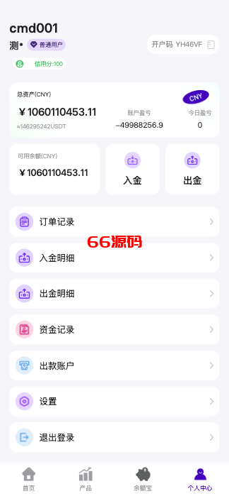 图片[7]-10国语言期货微盘微交易/期货系统/期货微交易/秒合约时间盘-66源码