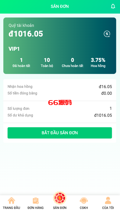 图片[5]-越南抢单刷单系统源码/海外刷单源码/订单自动匹配系统-66源码