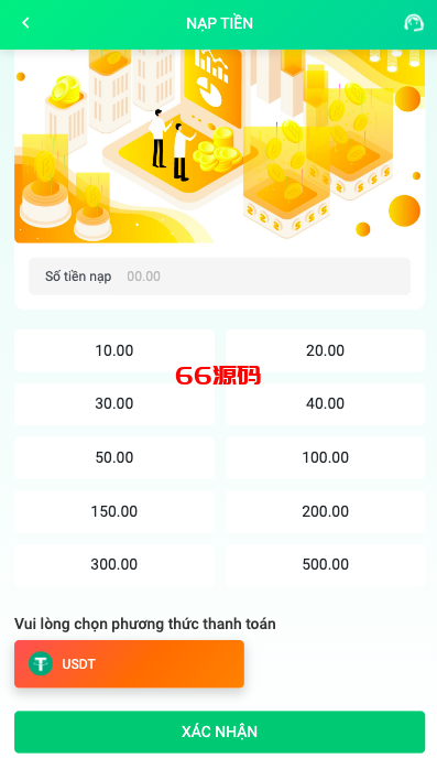 图片[9]-越南抢单刷单系统源码/海外刷单源码/订单自动匹配系统-66源码