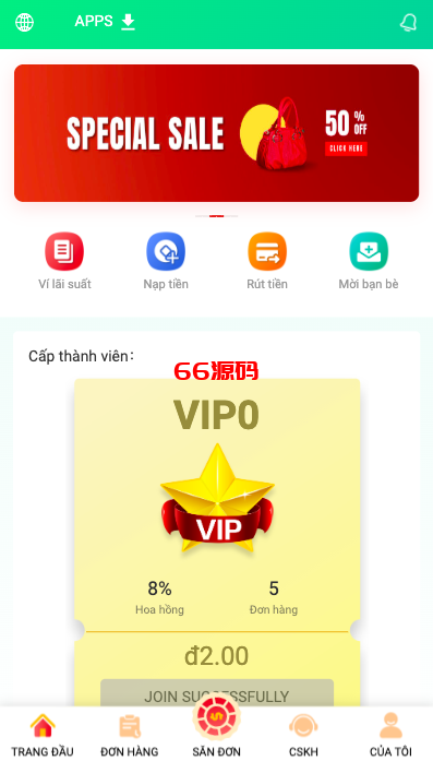 越南抢单刷单系统源码/海外刷单源码/订单自动匹配系统-66源码