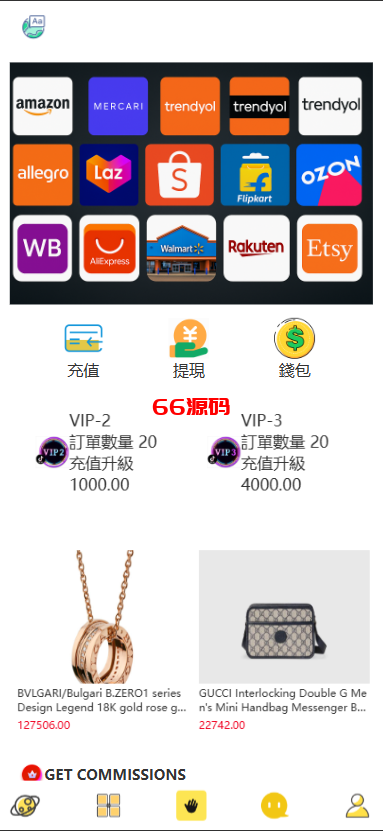 多语言海外商城刷单/抢单系统/订单自动匹配系统/手动派单/分组杀-66源码