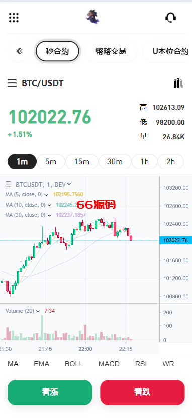 图片[10]-新版二开多语言华硕交易所源码/手机端uniapp电脑端vue.支持秒合约/币币/国际黄金/U本位合约/DeFi挖矿-66源码