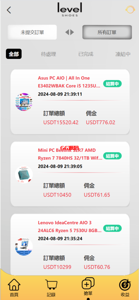 图片[12]-海外抢单刷单系统-66源码