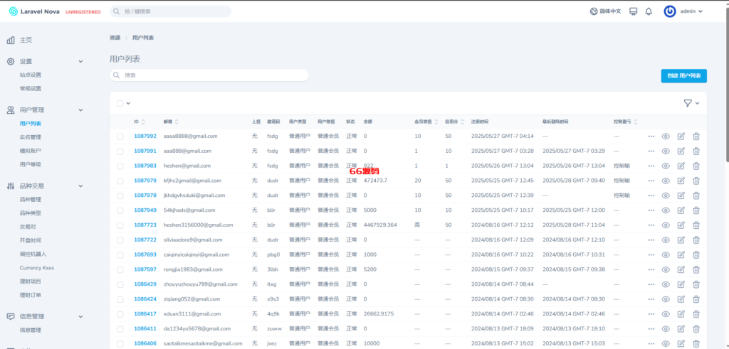 图片[12]-最新多语言仿st7系统源码/多语言精仿st7美股交易所-66源码