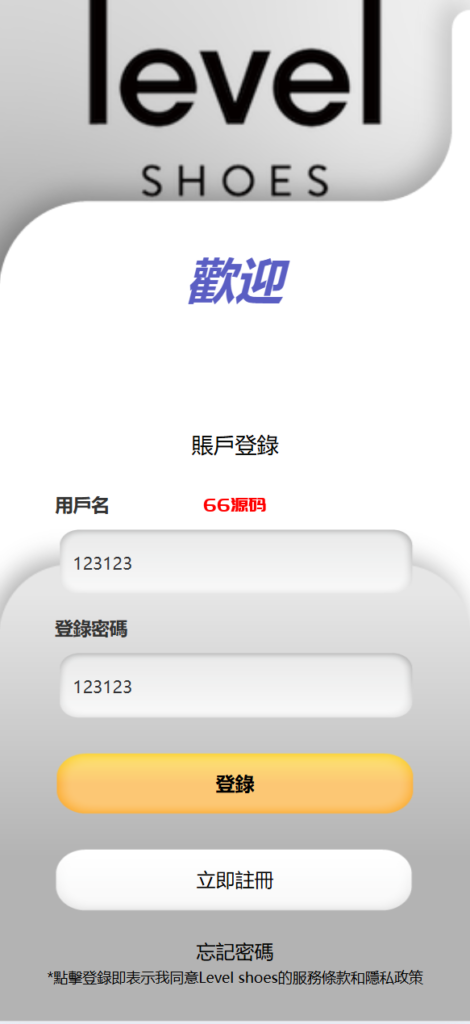 图片[3]-海外抢单刷单系统-66源码