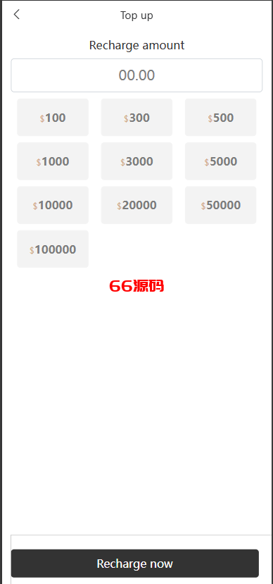 图片[3]-多语言海外商城刷单/抢单系统/订单自动匹配系统/手动派单/分组杀-66源码
