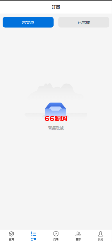 图片[3]-tiktok刷单抢单系统/真假人/订单重置-66源码