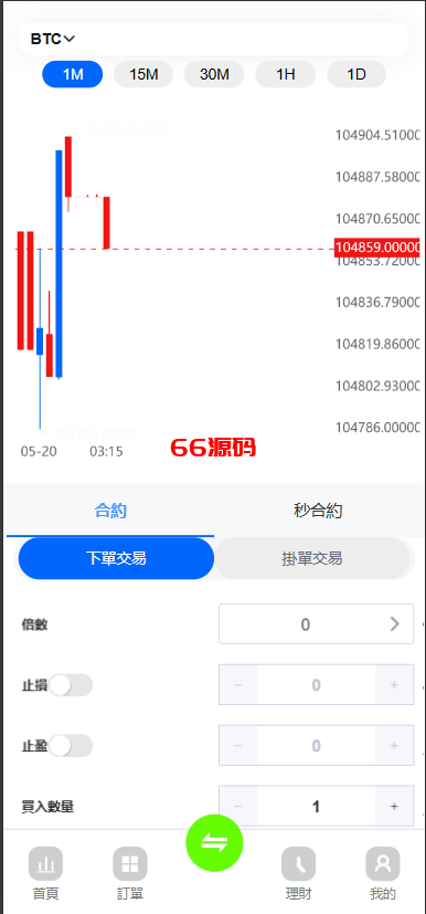 图片[3]-最新多语言仿st7系统源码/多语言精仿st7美股交易所-66源码