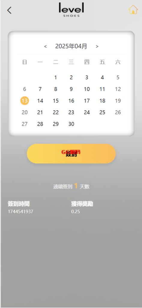 图片[5]-海外抢单刷单系统-66源码