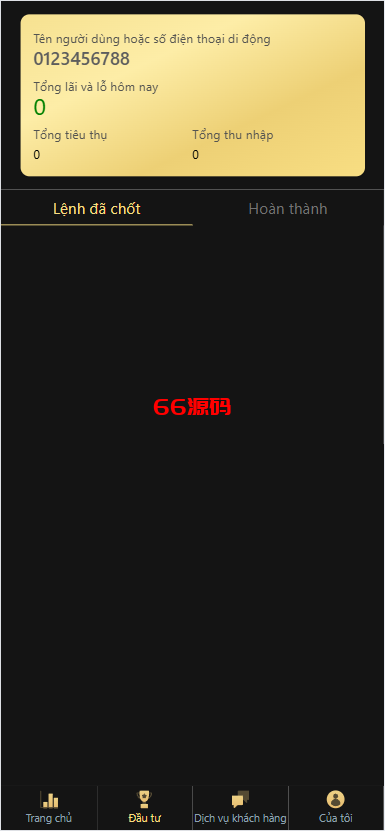 图片[5]-多语言微盘系统/贵金属/外汇/数字货币/期权交易秒合约交易-66源码