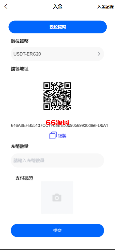 图片[5]-最新多语言仿st7系统源码/多语言精仿st7美股交易所-66源码