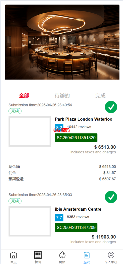 图片[7]-六国语言Google酒店刷单系统源码-66源码