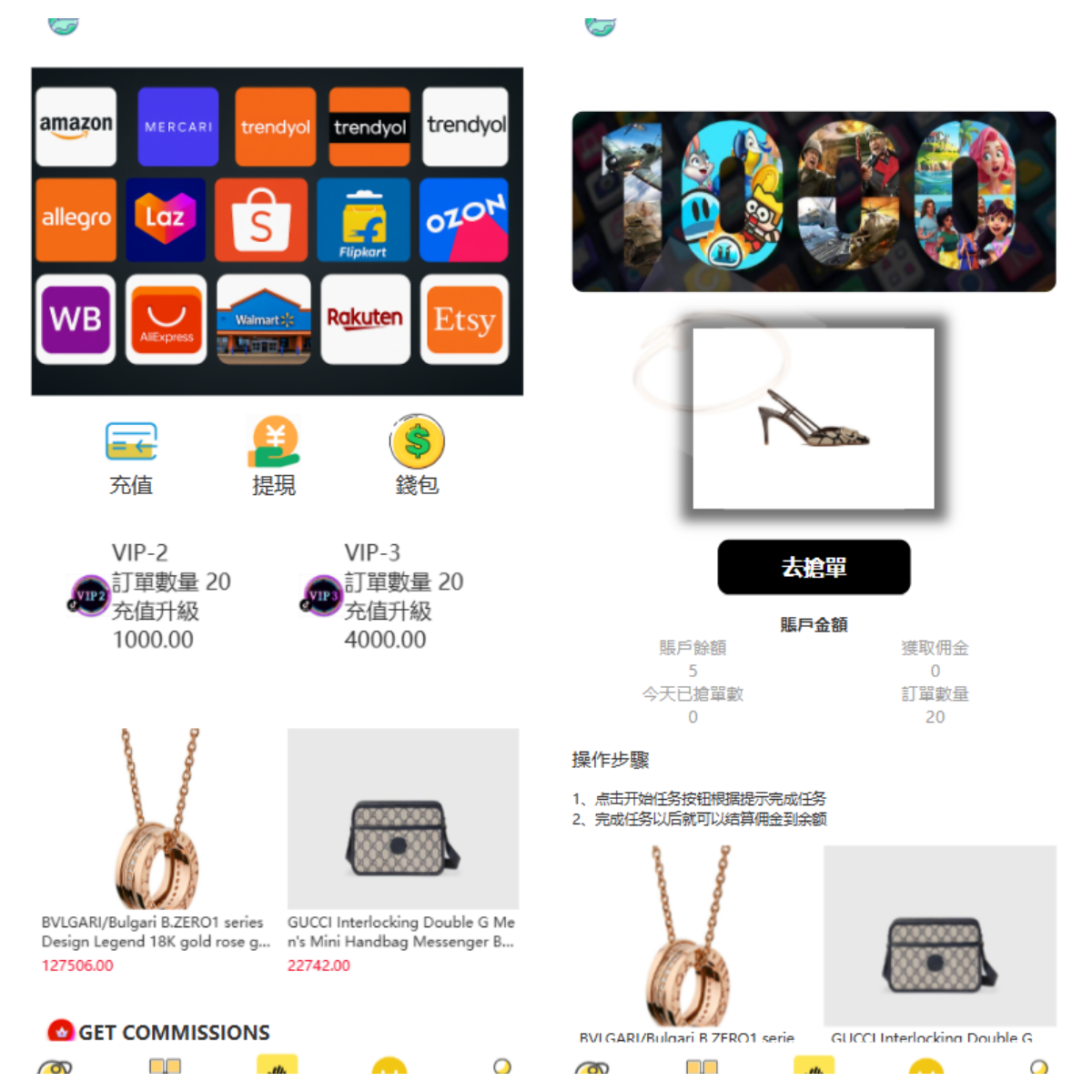 多语言海外商城刷单/抢单系统/订单自动匹配系统/手动派单/分组杀-66源码