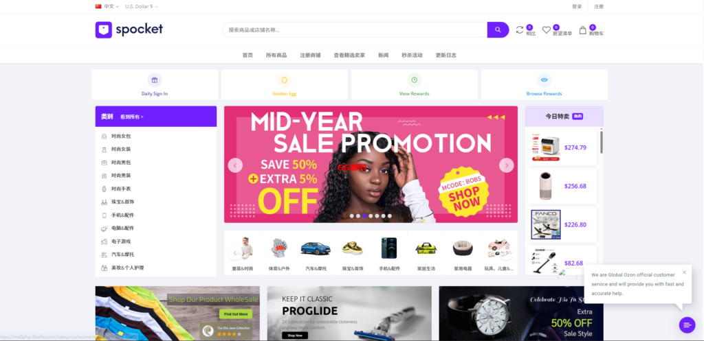 新版PHP多语言跨境电商外贸商城支持TK,FB内嵌封装可换logo增加了在线客服系统增加POS定时下单新增防报毒处理-66源码