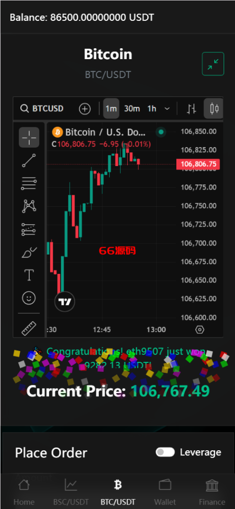 图片[10]-虚拟币微交易投资理财源码/现货交易+杠杆交易+完美K线控制+完整用户输赢控制+代理/前端html+后端PHP-66源码