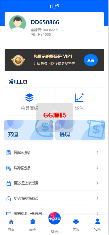 图片[10]-多语言海外韩国ozon商城刷单系统源码/卡单连单/前端uniapp/福利单-66源码
