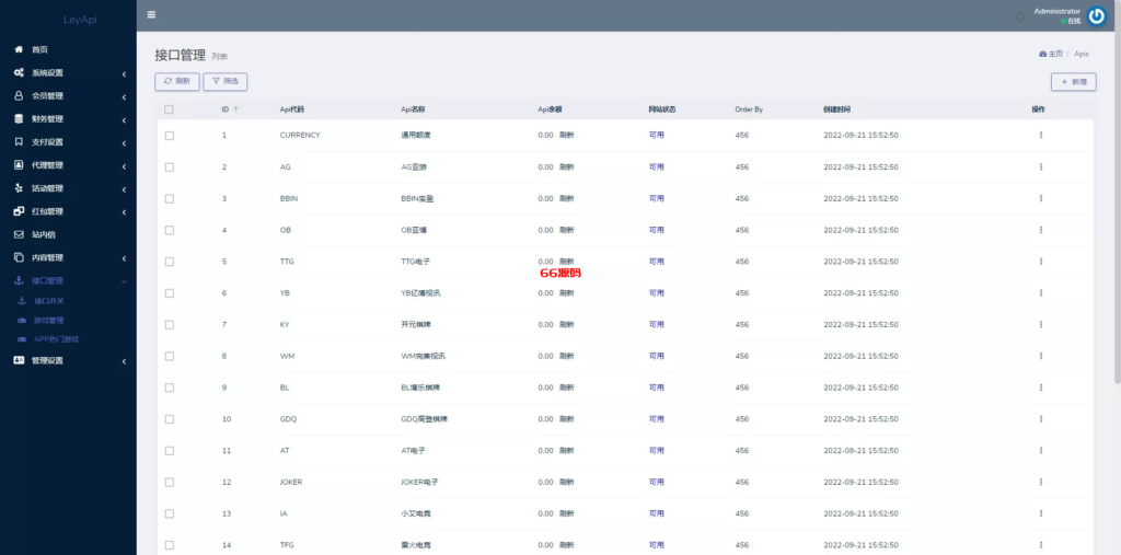 图片[14]-问鼎娱乐系统源码/前端VUE后端PHP全开源对接美盛NG-66源码