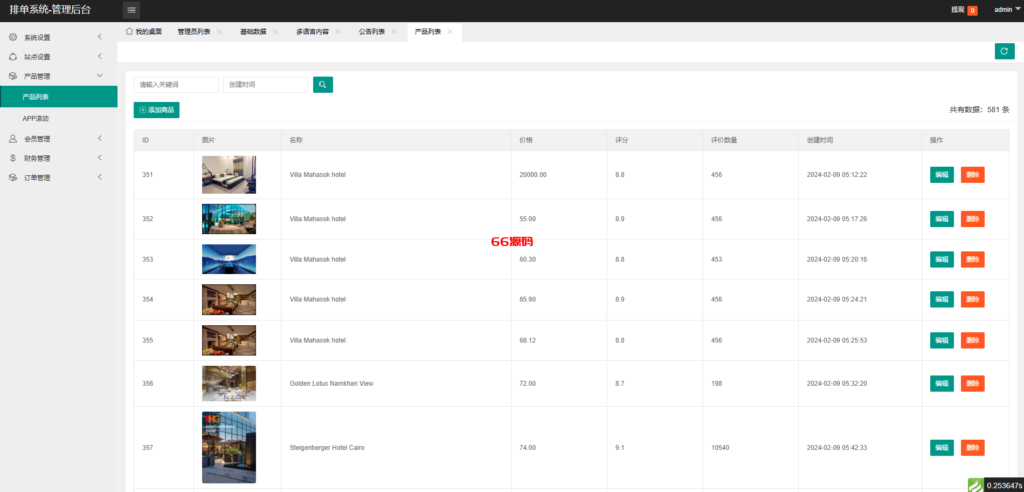 图片[16]-多语言海外韩国ozon商城刷单系统源码/卡单连单/前端uniapp/福利单-66源码