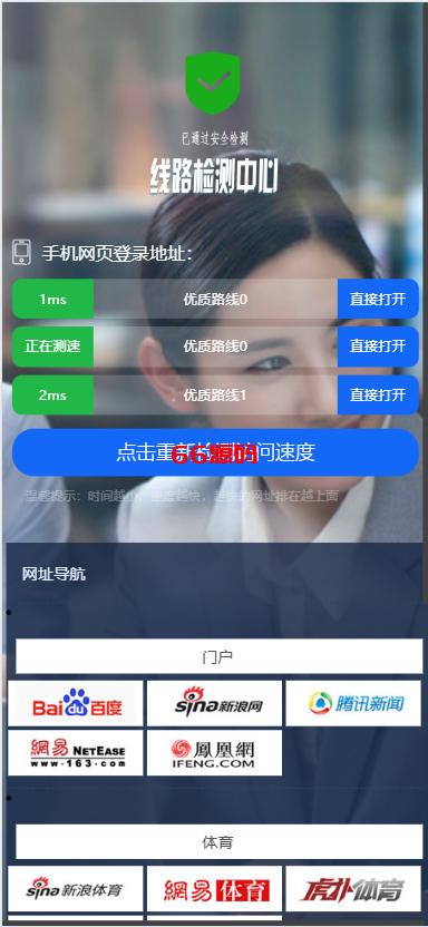 图片[2]-全新二开外汇微交易微盘系统源码/搭建教程-66源码